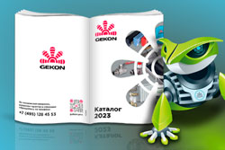 Новый каталог продукции Gekon