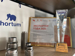 НПП “Хортум” признан лучшим