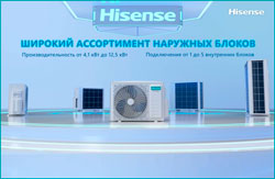 Новое видео: HISENSE FREE Match DC Inverter