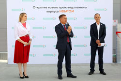 «НЕВАТОМ» расширяет производственную площадку в Новосибирске