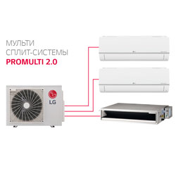 Новинка от LG: мульти сплит-системы серии PROMULTI 2.0