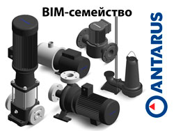 Линейка BIM-семейств ANTARUS продолжает расширяться