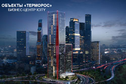 Комплектация бизнес-центра iCity итальянской арматурой Giacomini