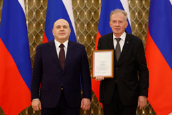 ПОЗДРАВЛЯЕМ С ПРИСУЖДЕНИЕМ ПРЕМИИ ПРАВИТЕЛЬСТВА РОССИЙСКОЙ ФЕДЕРАЦИИ 2023 ГОДА