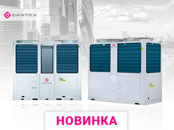 Новинка! Чиллеры Dantex DN-075-180HVB(G) SG