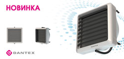 Новинка! Тепловентиляторы Dantex EcoHeat