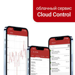 Облачный сервис Cloud Control