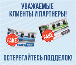 Остерегайтесь подделок оборудования Buhler-AHS!