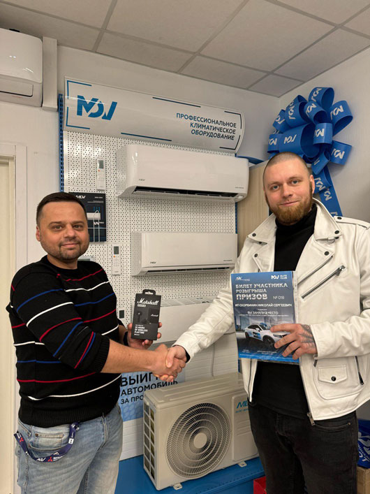 Подведены итоги первого квартала программы MDV Elite Club, подарки вручены победителям