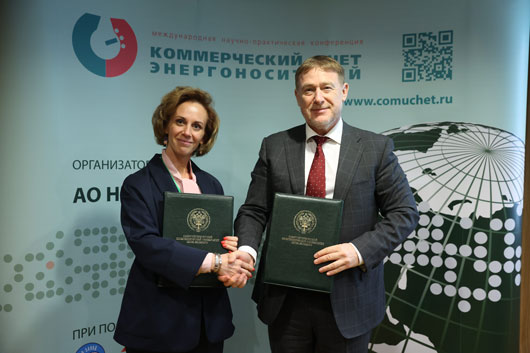 В Санкт-Петербурге состоялась 49-я Международная научно-практическая конференция «Коммерческий учет энергоносителей»