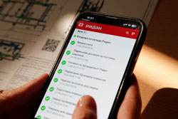 Отслеживайте статус производства БТП по QR-коду