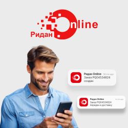 Первые покупатели уже оценили преимущества покупки на платформе Ридан Online