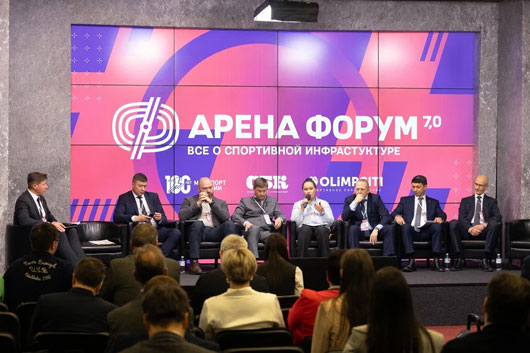 «Спорт Бизнес Конгресс» – главное событие в мире спортивного бизнеса