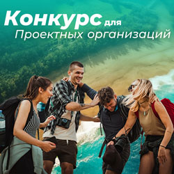 Конкурс АДЛ – «В основе успешных проектов 2024» открыт!