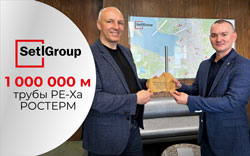 Миллионный метр трубы PE-Xa РОСТерм на объектах SetlGroup