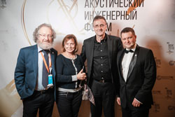 XIII Международный Акустический Инженерный Форум