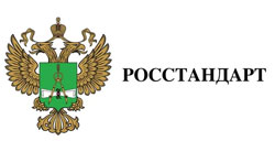 Утверждены и введены в действие новые стандарты, разработанные ТК 474