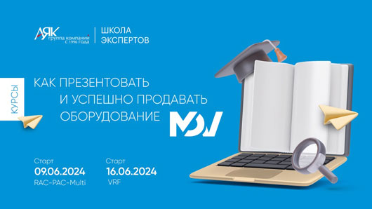 Курс “Эксперты климатического рынка”