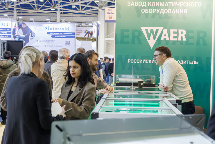 «Мир Климата 2026»: новый этап развития ключевого B2B-события HVAC/R-индустрии