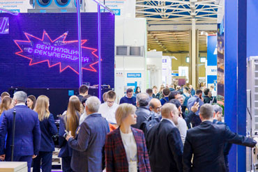 Деловая программа выставки «Мир Климата ОСЕНЬ 2025»: ключевые сессии и экспертные обсуждения отрасли ОВиК