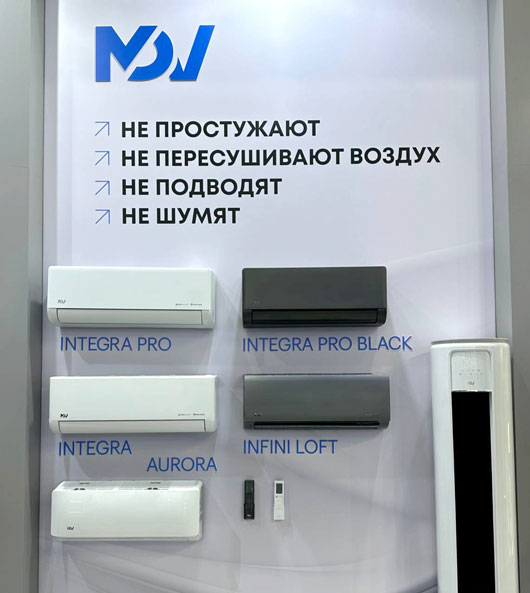 Главные премьеры ГК «АЯК» сезона-2025 на выставке AIRVent
