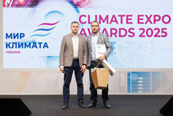 Компания «ПП «ТЕХВЕНТ» стала лауреатом престижной премии Climate Expo Awards 2025 в номинации «Проект года»