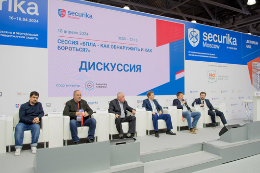 25 сессий и конференций, более 130 спикеров – всё это Деловая программа Securika Moscow 2025