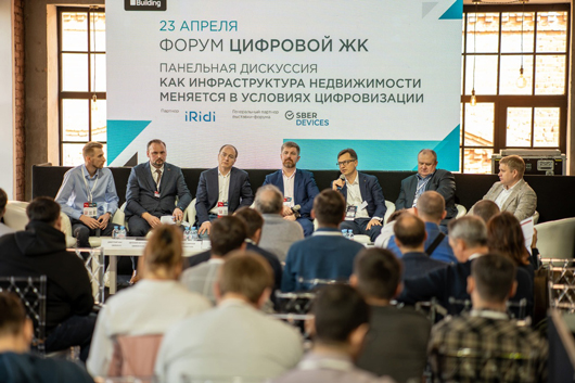 Время поиска решений: объявлена деловая программа HI-TECH BUILDING 2025