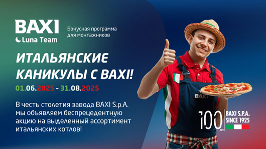     BAXI:      Luna Team!