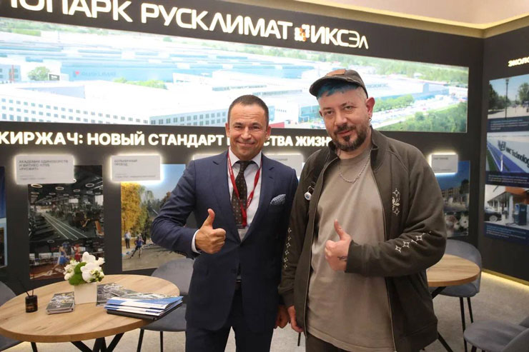 Строительство жилья и выход в новый регион – холдинг «Русклимат» представил на ПМЭФ приоритеты и перспективы развития