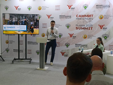 Компания «ТЕРМОКУЛ» приняла участие в саммите международной выставки «Мясная промышленность. 2025»