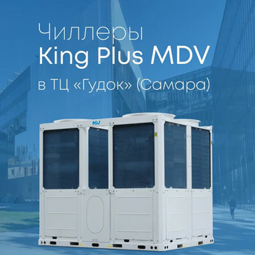 В портфолио MDV новый объект — один из крупнейших самарских торговых центров «Гудок». Его площадь 27 000 м2