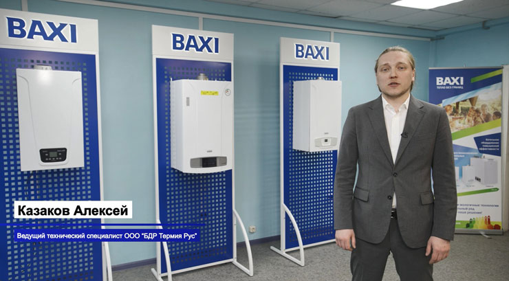 Учебно-курсовой комбинат «Мособлгаз» в видеоцикле «Образование без границ от БДР Термия Рус»