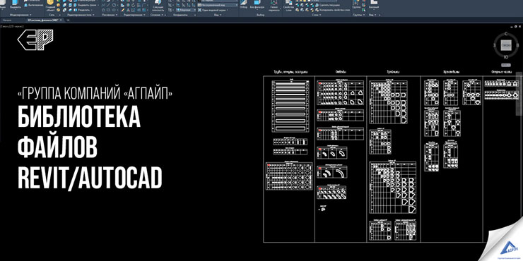 Библиотека файлов Revit/AutoCAD «ЕРсистема» чугунная SML канализация в формате RFA и DWG