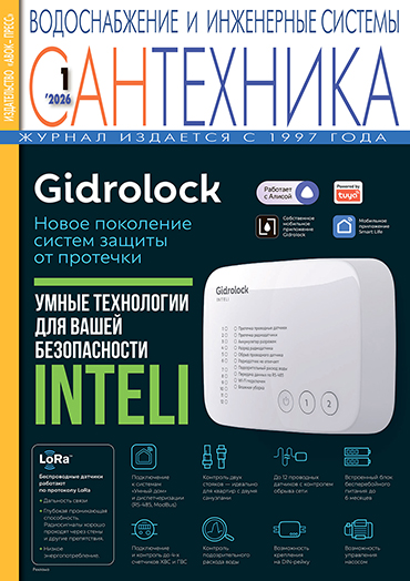 ������ ����������. ������������� � ���������� ������� � 1/2026