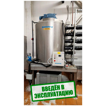 ������������� SNOWKEY 10 ���� � �����