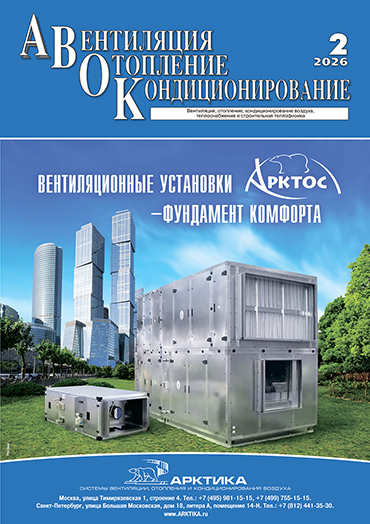 ���� � 2/2026