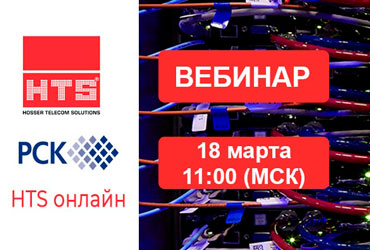 HTS ���������� �� �������: ����������� ������ ����������� ���������� �� ���� ����� ������������� (CDU) ��ʻ