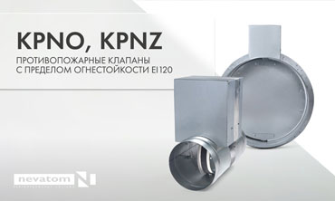 ������� ���������� ������� ��������������� ������� KPNO � KPNZ � �������� ������������� EI120