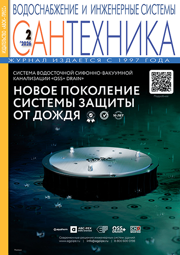 ����������. ������������� � ���������� ������� � 2/2026