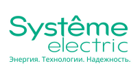 СИСТЭМ ЭЛЕКТРИК АО <br /> Член АВОК категории