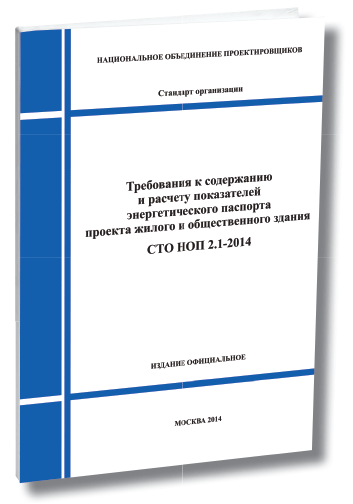 образец приказа о реконструкции здания