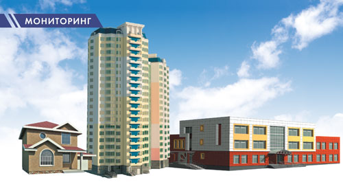 Типология и сертификация российских зданий по уровню энергоэффективности