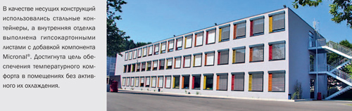Школа в г. Дикирх, Люксембург