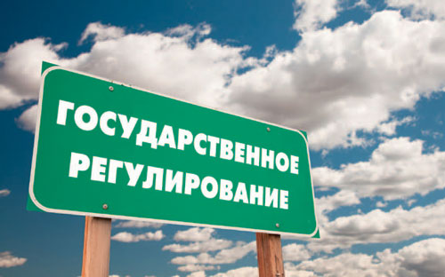 ГОСУДАРСТВЕННОЕ РЕГУЛИРОВАНИЕ В ОБЛАСТИ ПОВЫШЕНИЯ ЭНЕРГОЭФФЕКТИВНОСТИ ЗАКУПОК