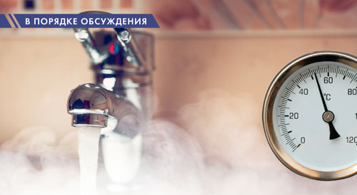 Решение задачи энергосбережения в России. Некоторые итоги и мифы