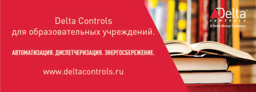 Smart School в реализации Госпрограммы «Развитие образования»