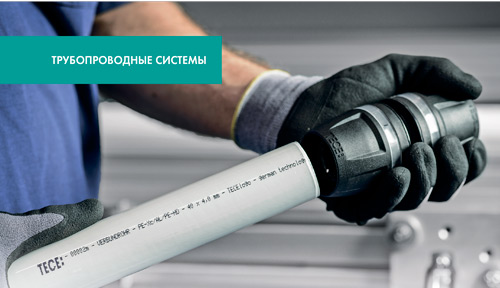 ТЕСЕ: современные решения старых задач