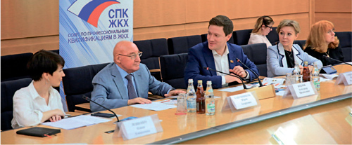Стратегия развития кадрового потенциала сферы ЖКХ до 2035 года