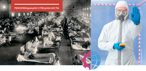 УМНАЯ БОЛЬНИЦА Pandemic Ready Hospital задача для систем климатизации и автоматизации